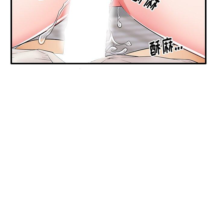 《失格妈妈》漫画 第24话