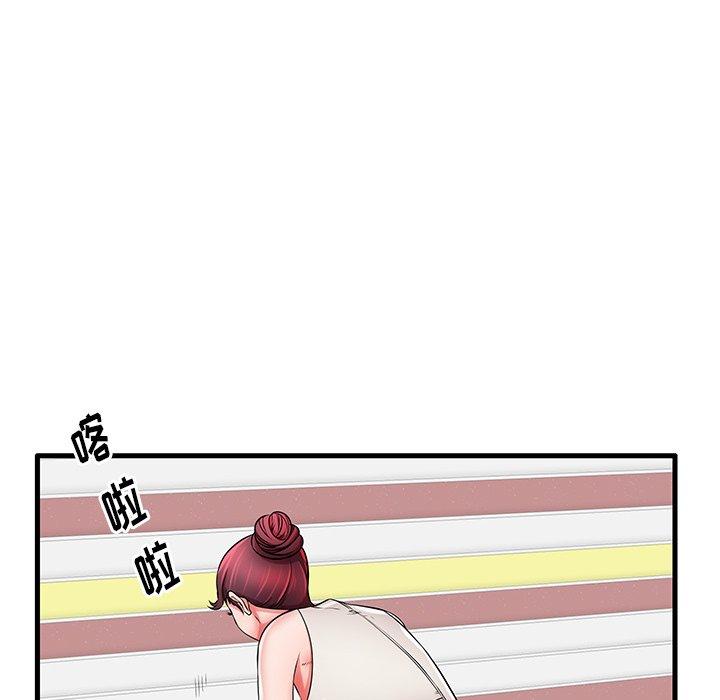 《失格妈妈》漫画 第24话