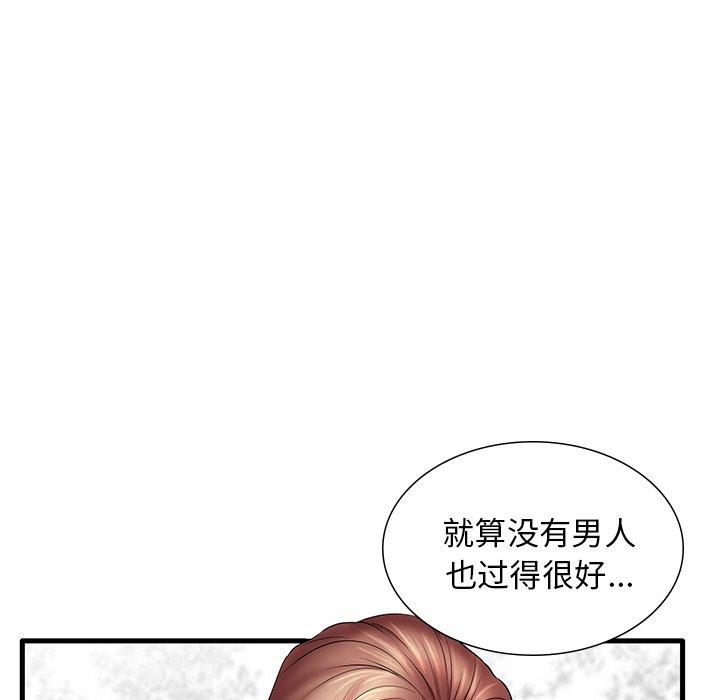 《失格妈妈》漫画 第24话