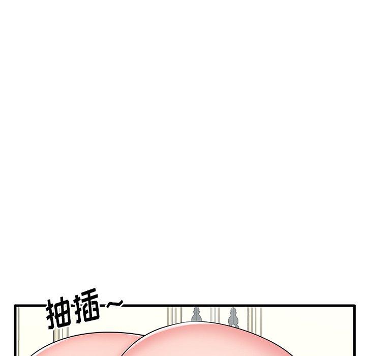 《失格妈妈》漫画 第24话