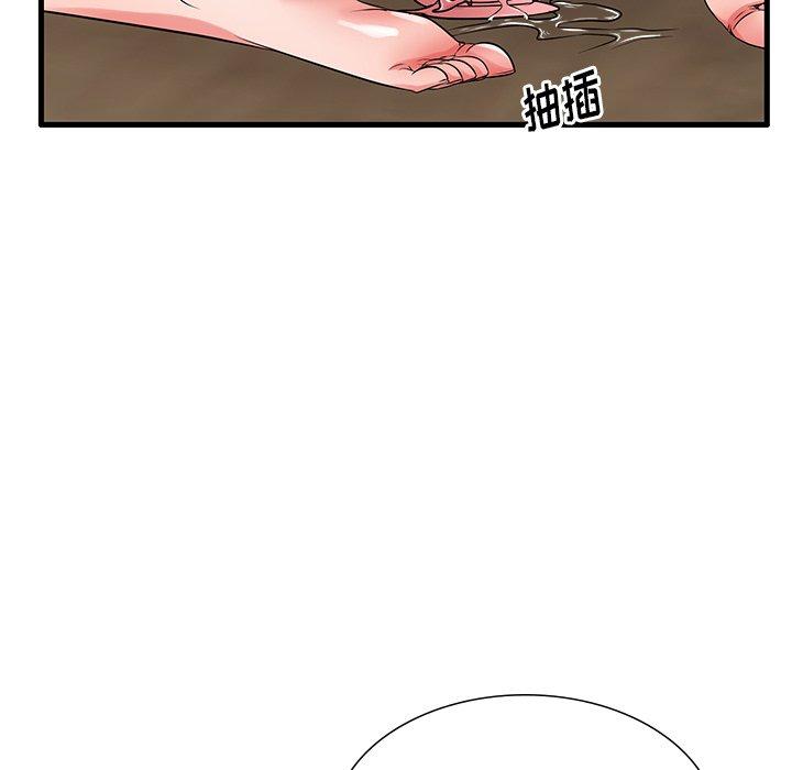 《失格妈妈》漫画 第24话