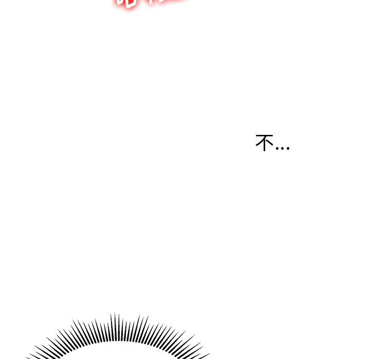 《失格妈妈》漫画 第25话