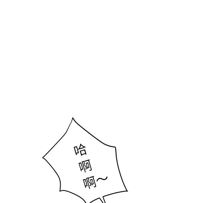 《失格妈妈》漫画 第25话
