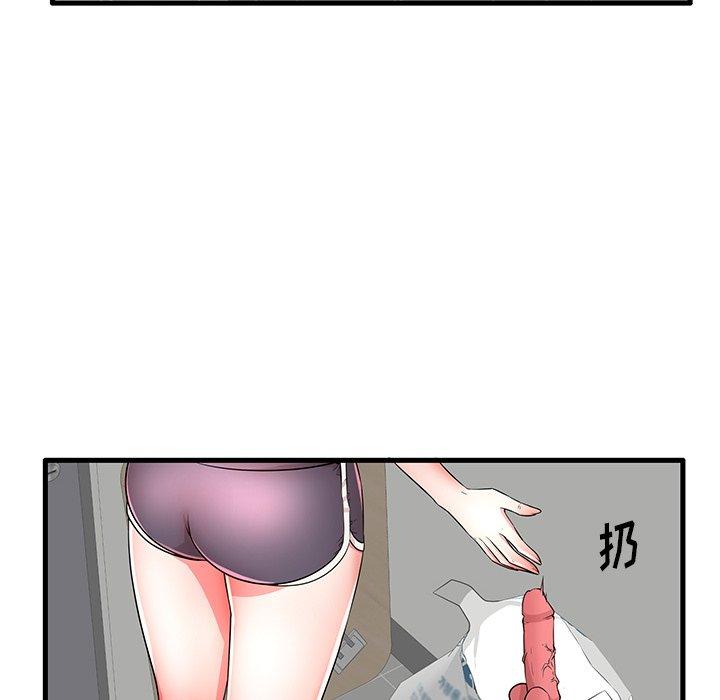 《失格妈妈》漫画 第25话