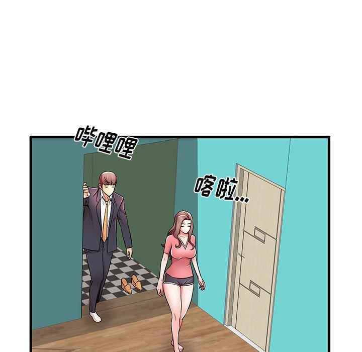 《失格妈妈》漫画 第25话