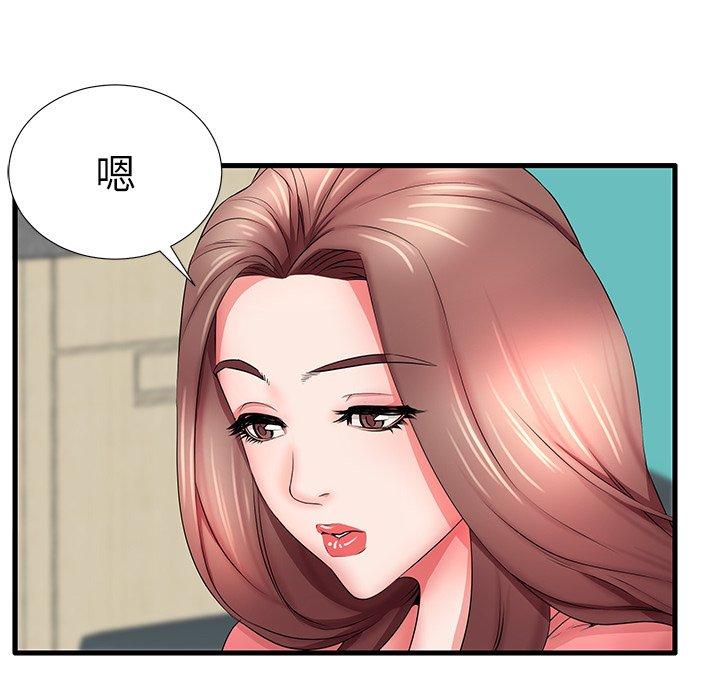 《失格妈妈》漫画 第25话