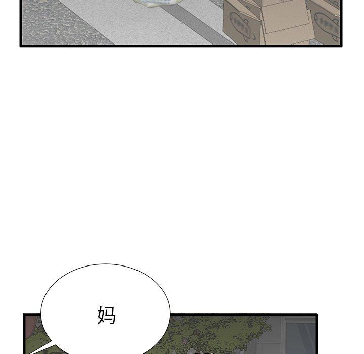 《失格妈妈》漫画 第25话