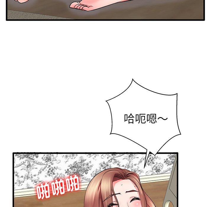 《失格妈妈》漫画 第25话