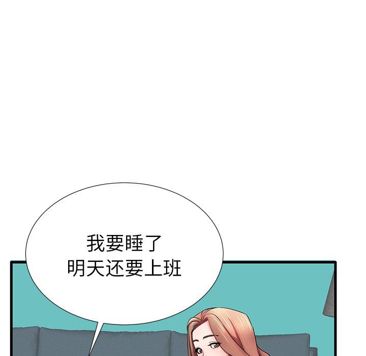 《失格妈妈》漫画 第25话