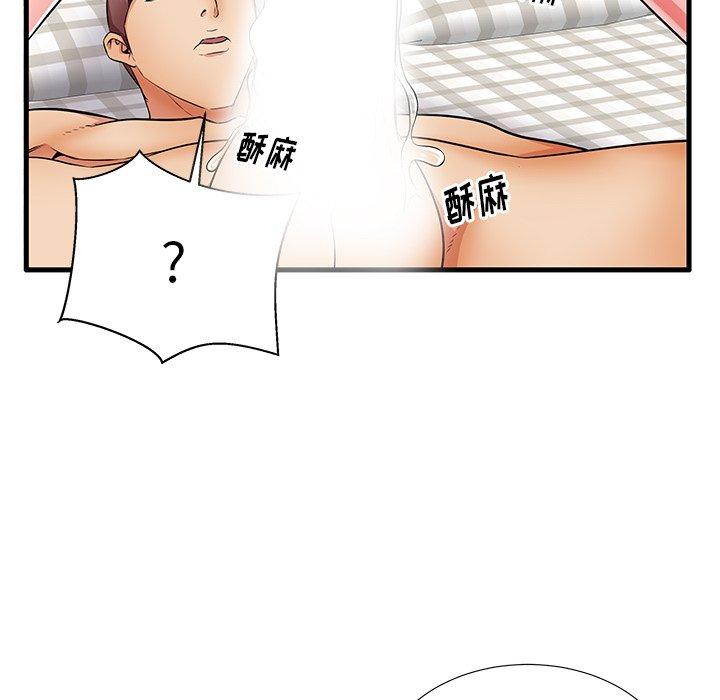 《失格妈妈》漫画 第25话