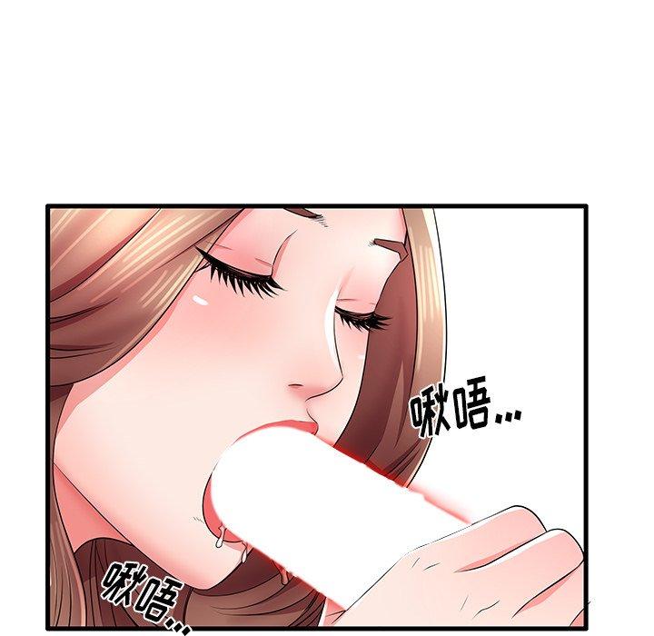《失格妈妈》漫画 第26话