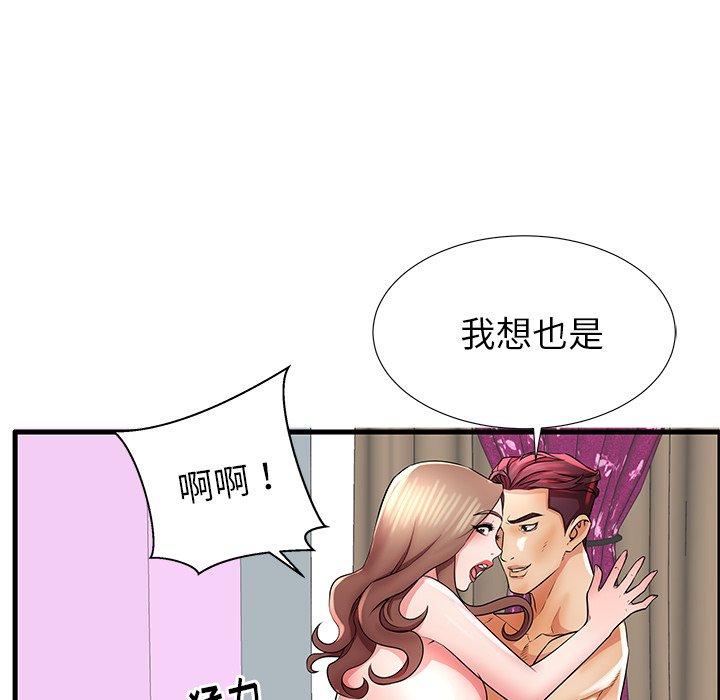 《失格妈妈》漫画 第26话