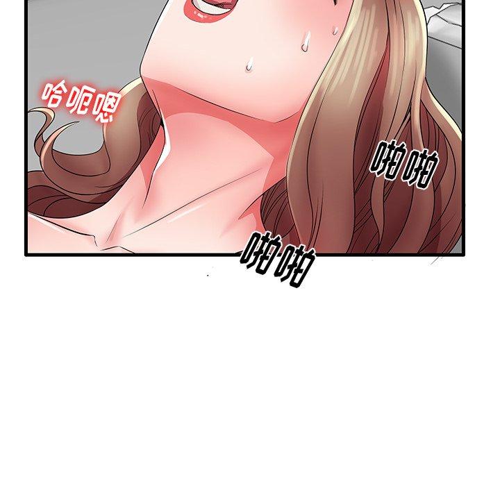 《失格妈妈》漫画 第26话