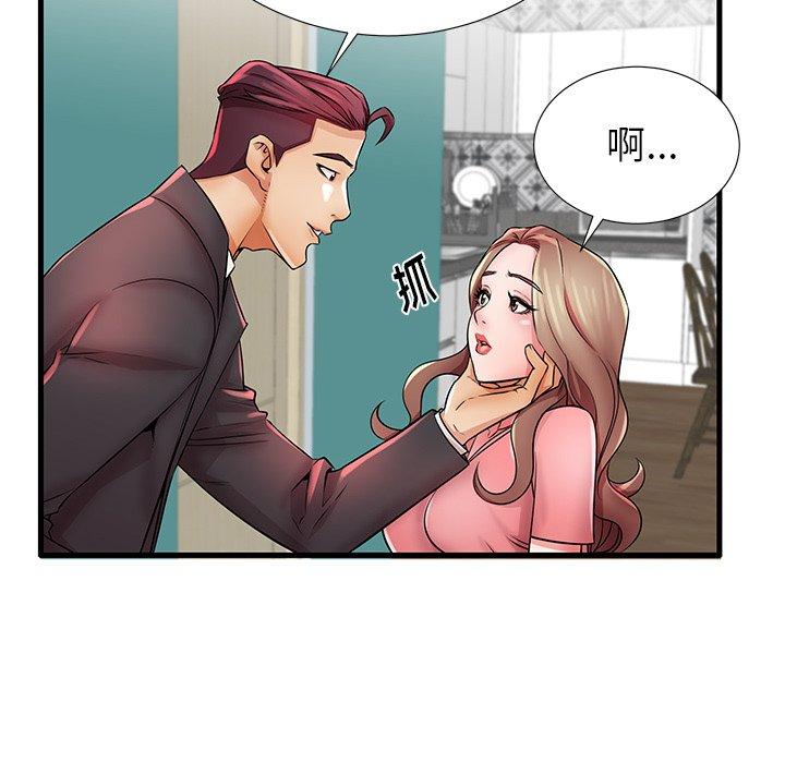 《失格妈妈》漫画 第26话