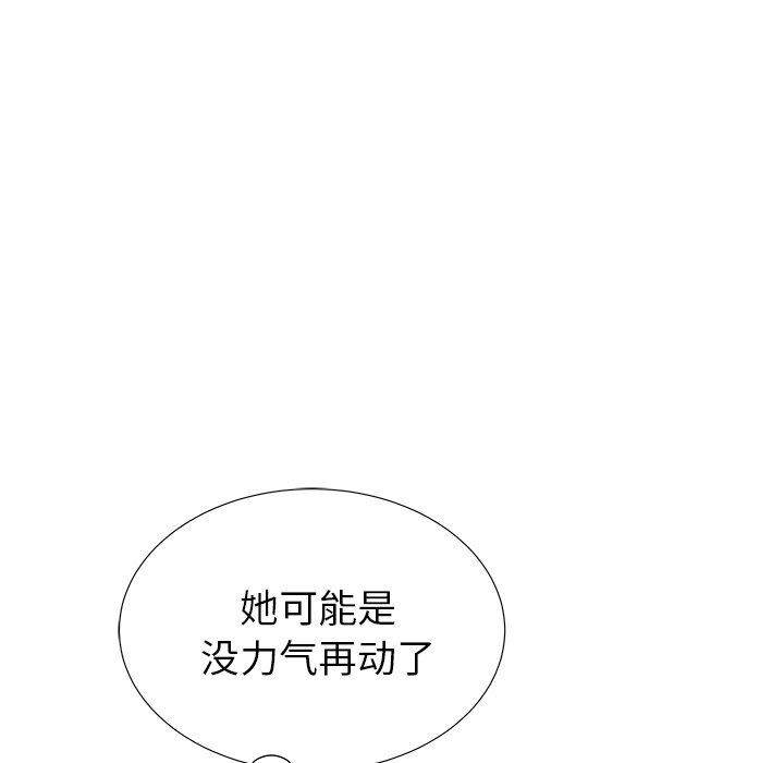 《失格妈妈》漫画 第26话