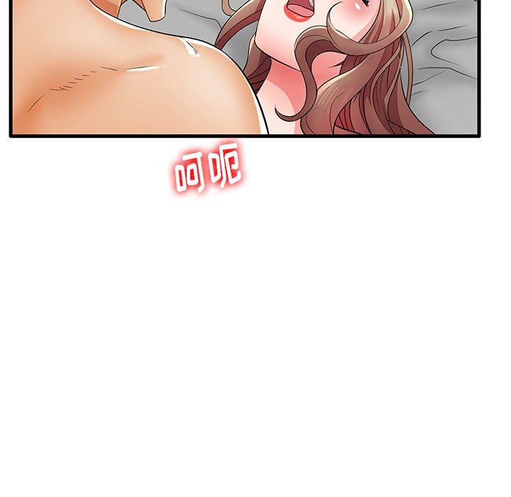 《失格妈妈》漫画 第26话