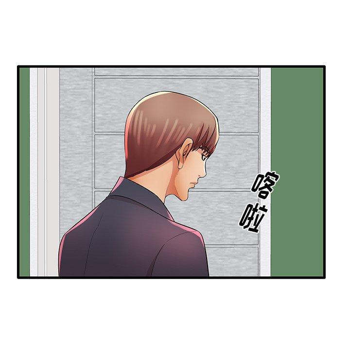 《失格妈妈》漫画 第26话