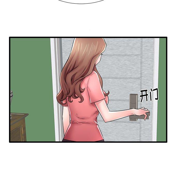 《失格妈妈》漫画 第26话