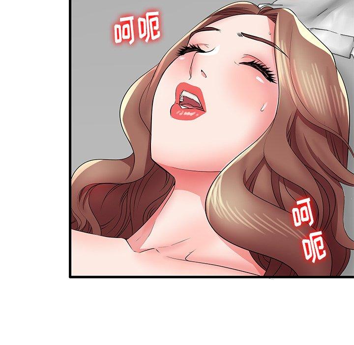 《失格妈妈》漫画 第26话