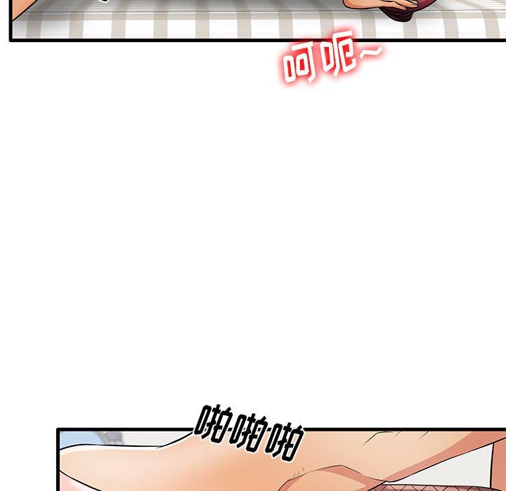 《失格妈妈》漫画 第27话