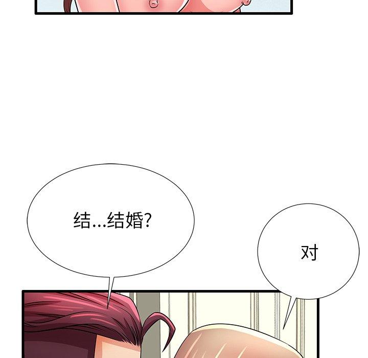 《失格妈妈》漫画 第27话
