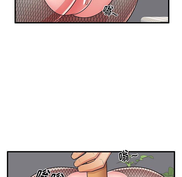 《失格妈妈》漫画 第27话
