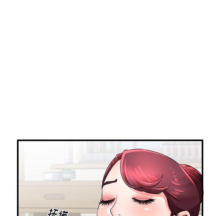《失格妈妈》漫画 第27话