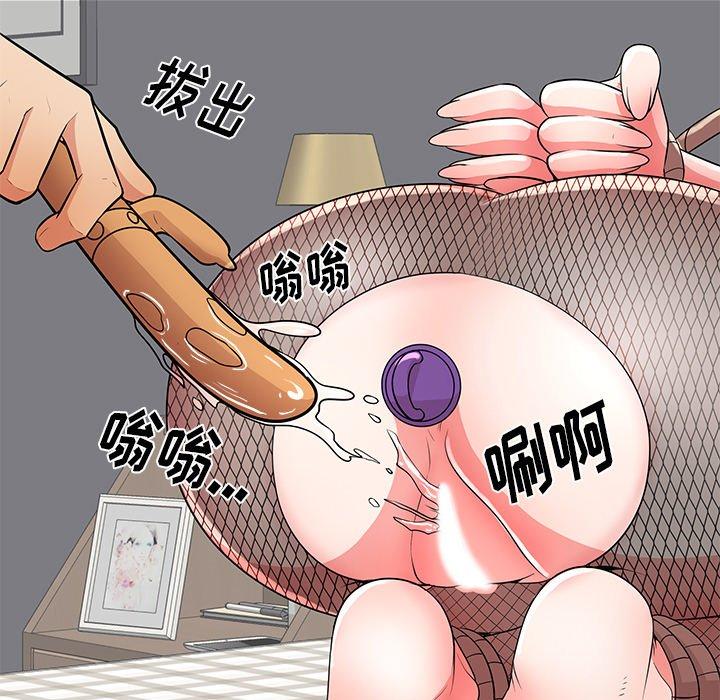 《失格妈妈》漫画 第27话