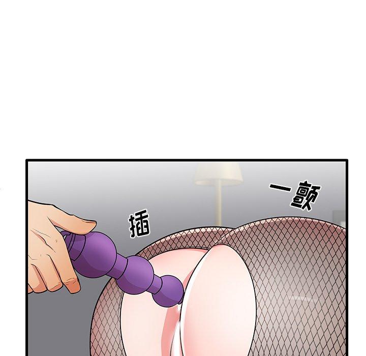 《失格妈妈》漫画 第27话