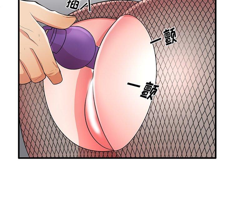 《失格妈妈》漫画 第27话