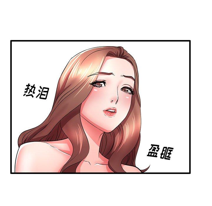 《失格妈妈》漫画 第28话