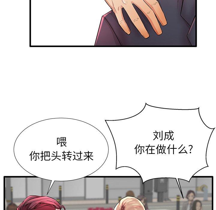 《失格妈妈》漫画 第28话