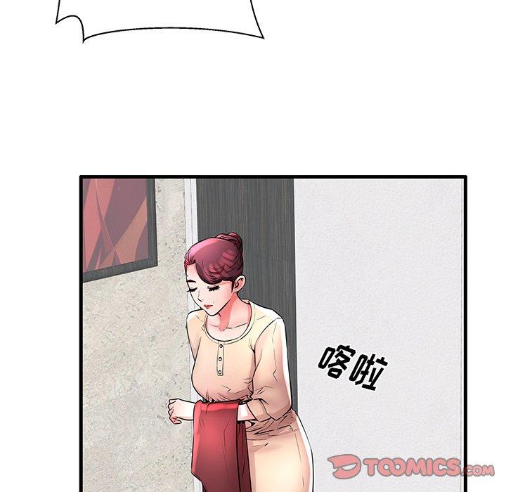 《失格妈妈》漫画 第28话