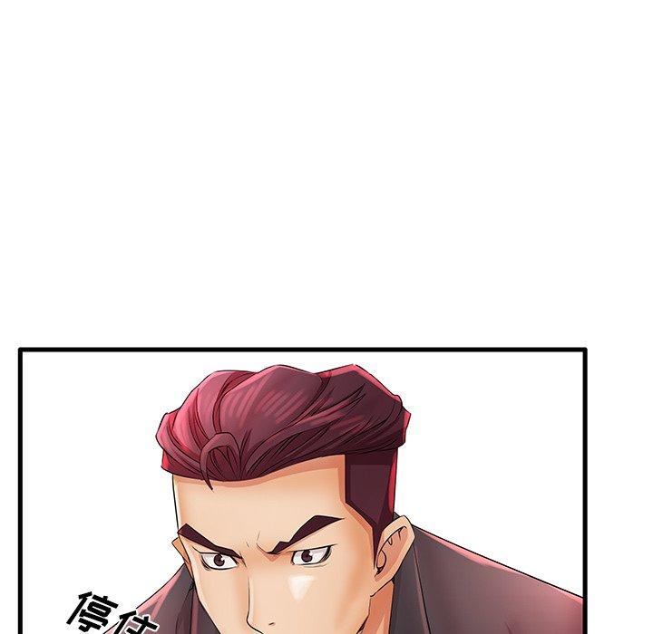 《失格妈妈》漫画 第28话