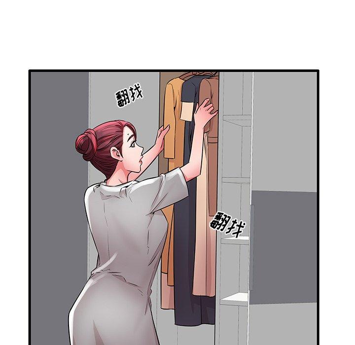 《失格妈妈》漫画 第28话