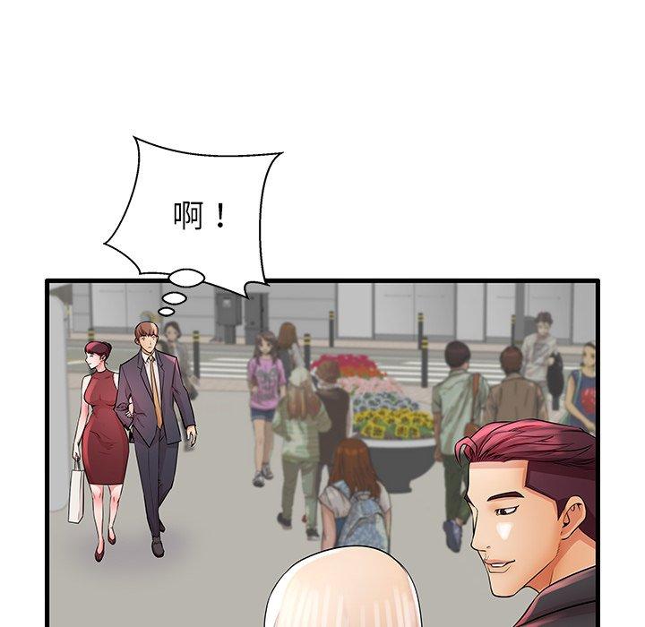 《失格妈妈》漫画 第28话