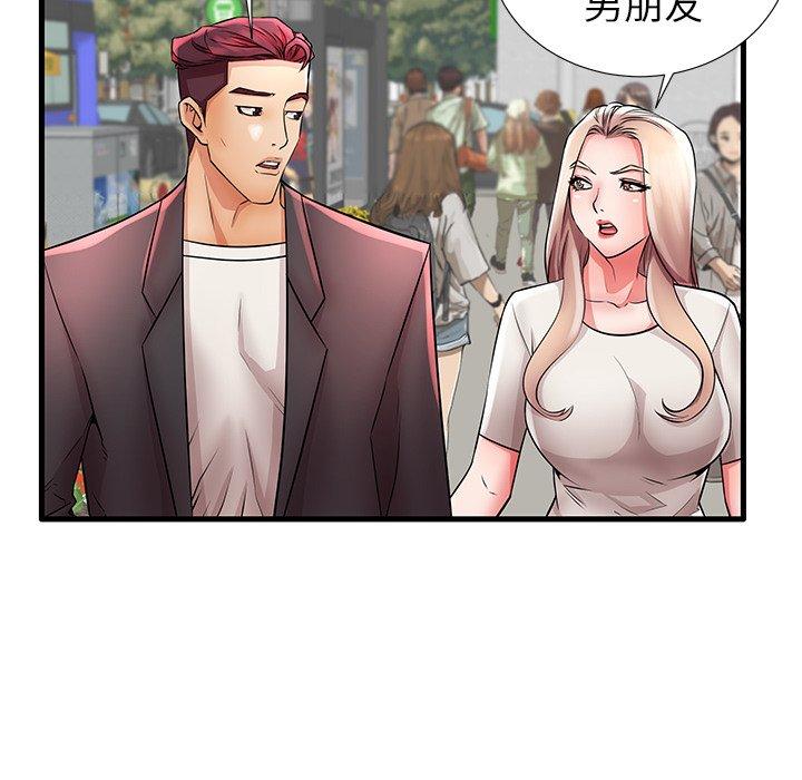 《失格妈妈》漫画 第28话