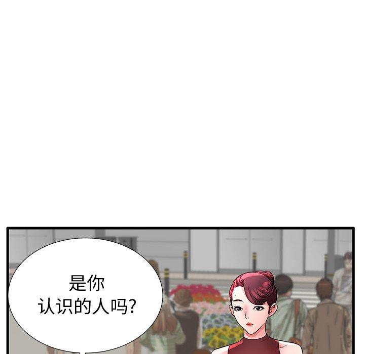 《失格妈妈》漫画 第28话