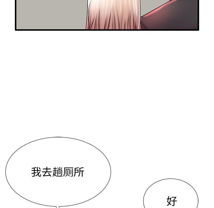 《失格妈妈》漫画 第28话