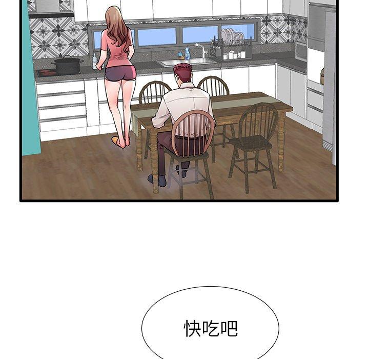 《失格妈妈》漫画 第28话