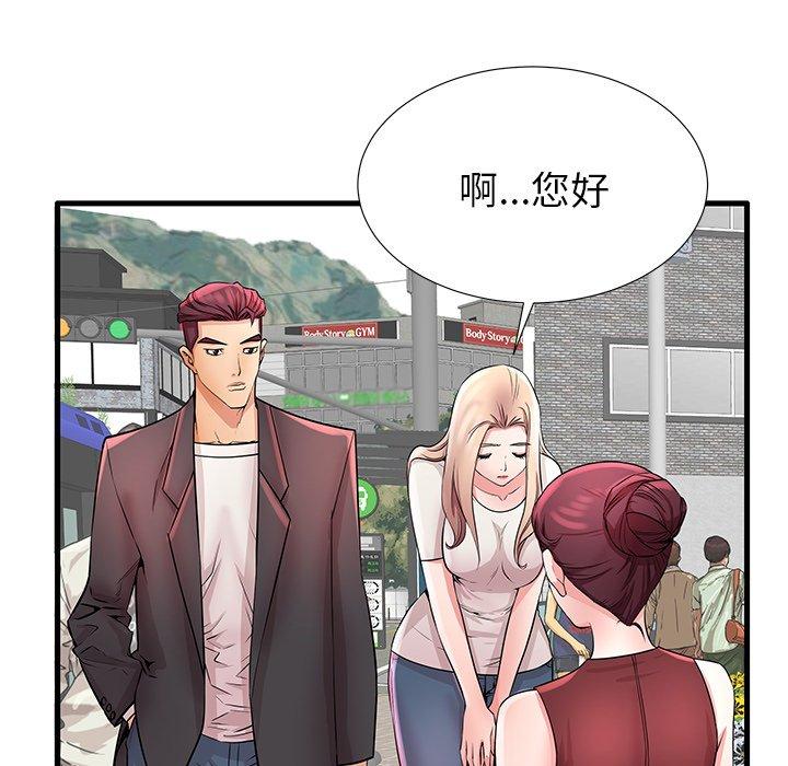 《失格妈妈》漫画 第28话