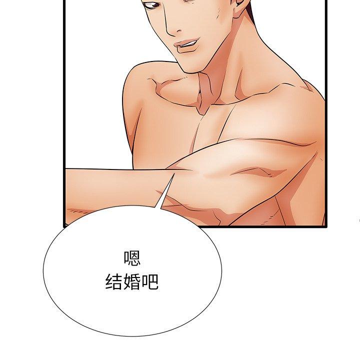《失格妈妈》漫画 第28话