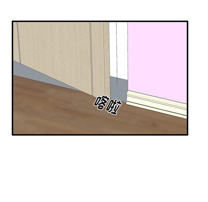 《失格妈妈》漫画 第29话