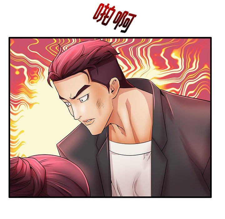 《失格妈妈》漫画 第29话