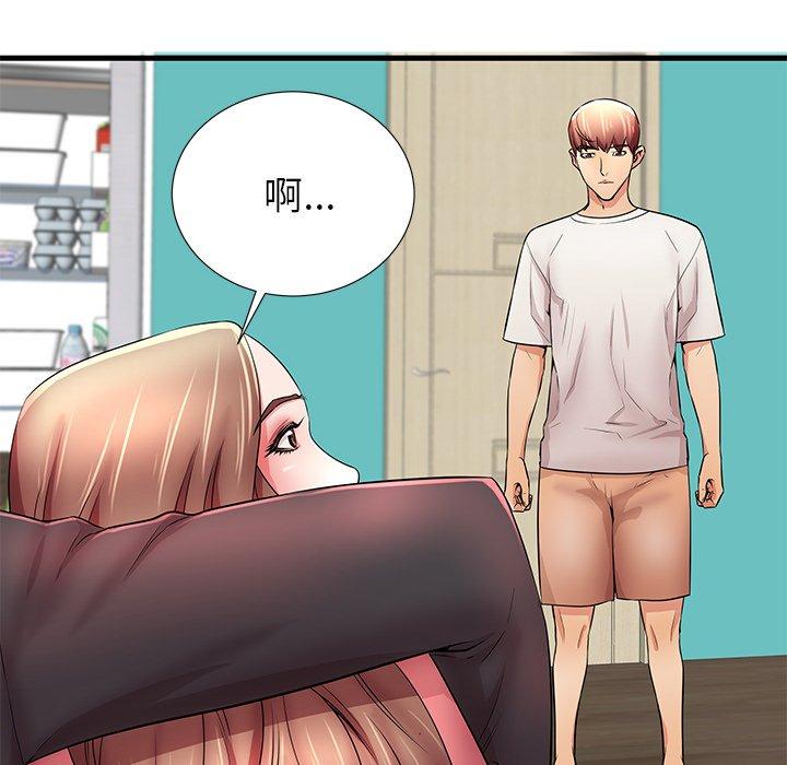 《失格妈妈》漫画 第29话