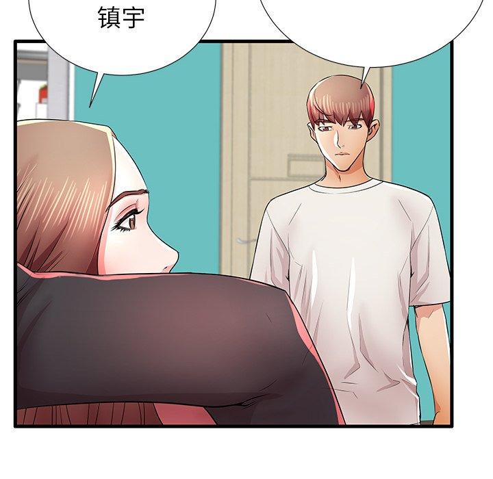 《失格妈妈》漫画 第29话