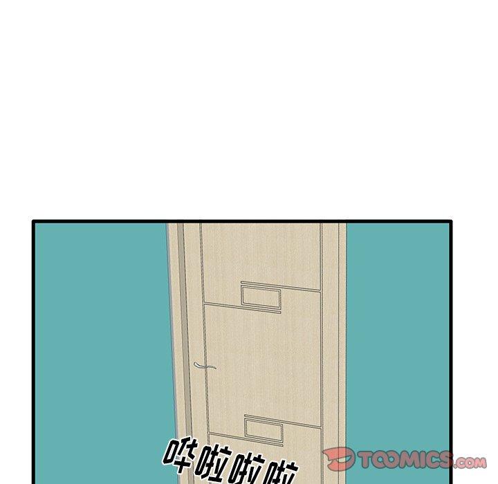 《失格妈妈》漫画 第29话