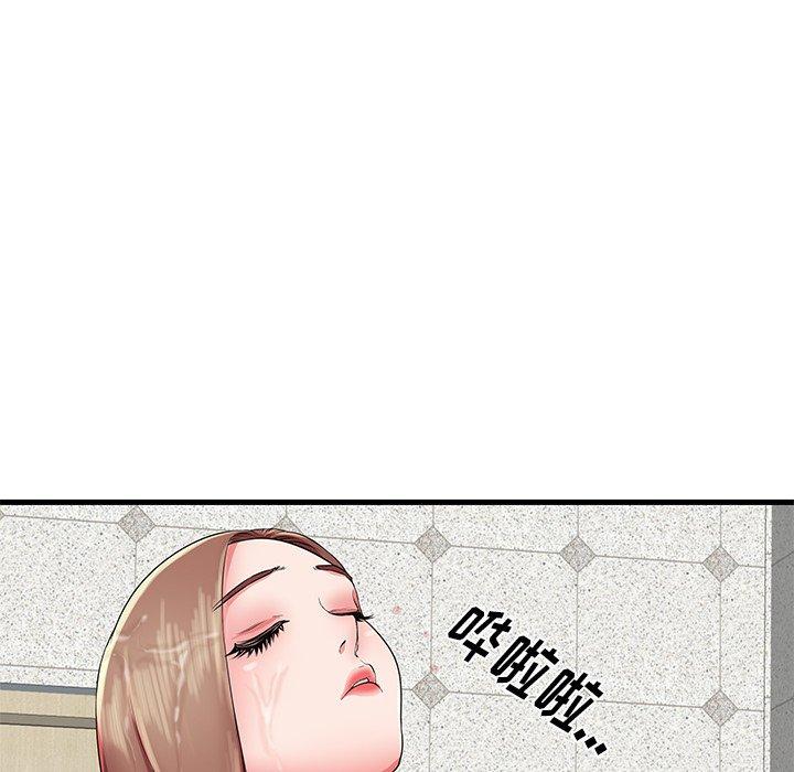 《失格妈妈》漫画 第29话