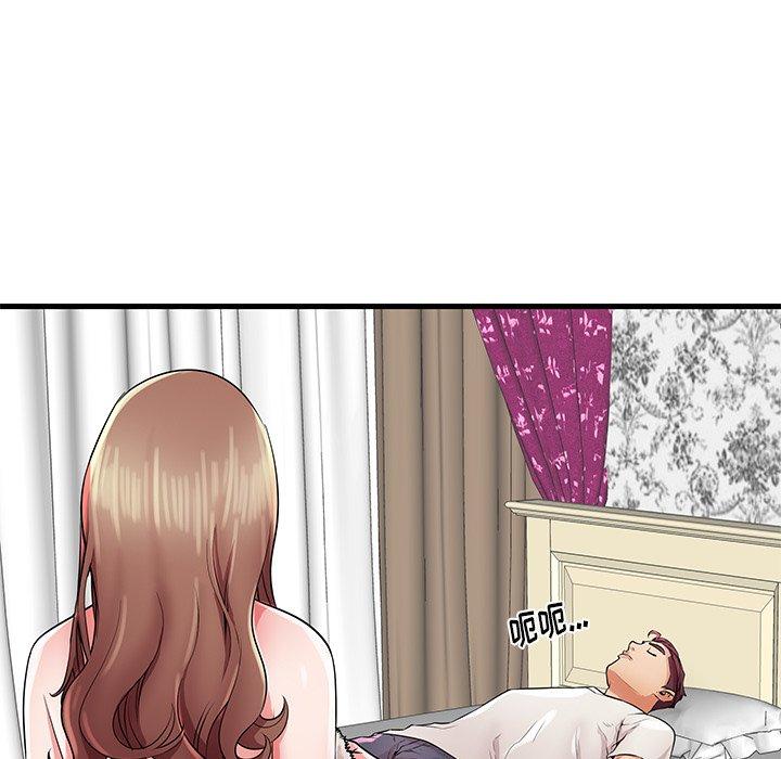 《失格妈妈》漫画 第29话