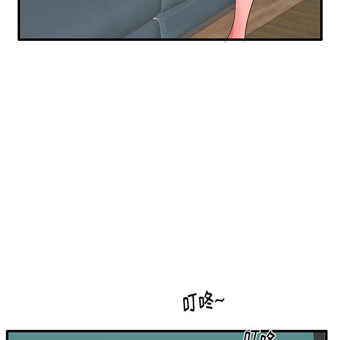 《失格妈妈》漫画 第29话